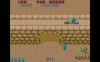 Thumbnail of other screenshot of Commando