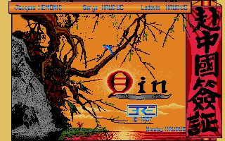 Thumbnail of other screenshot of Qin
