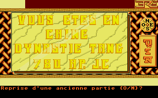 Thumbnail of other screenshot of Qin