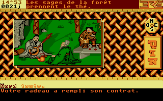 Thumbnail of other screenshot of Qin