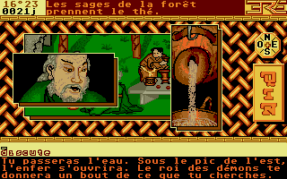 Thumbnail of other screenshot of Qin