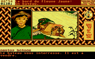 Thumbnail of other screenshot of Qin